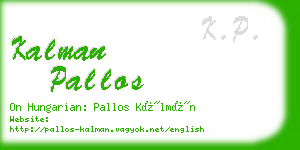 kalman pallos business card